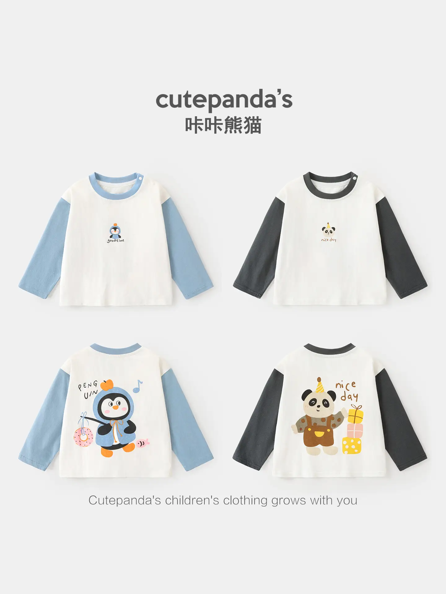 Kaka Panda Boys Long Sleeve T-Shirt Green White