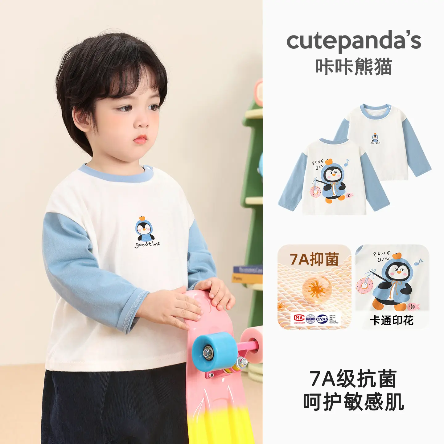 Kaka Panda Boys Long Sleeve T-Shirt Green White