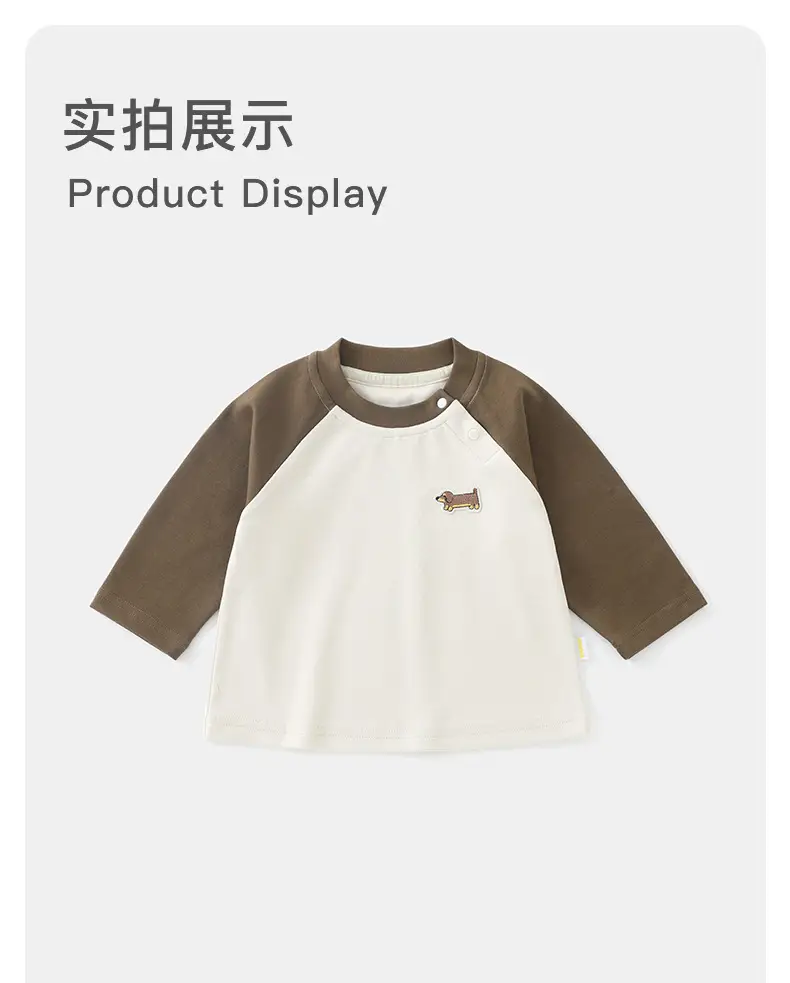 Duuduu Boys Long Sleeve T-Shirt Brown White 2025 — feature 12
