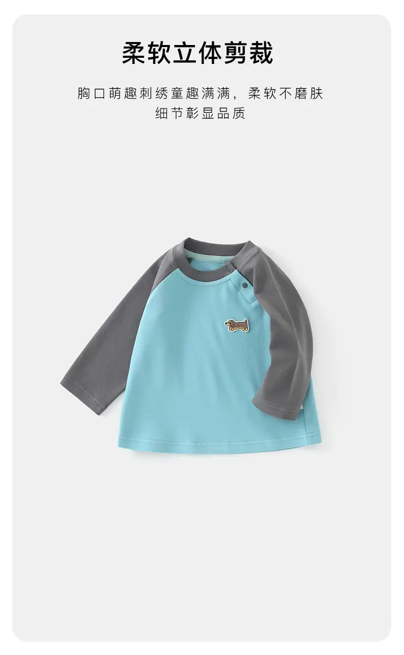 Duuduu Boys Long Sleeve T-Shirt Brown White 2025 — feature 22