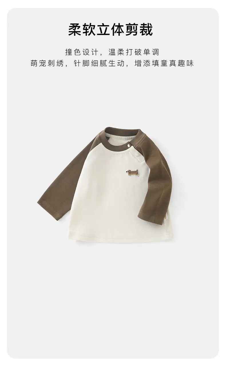 Duuduu Boys Long Sleeve T-Shirt Brown White 2025 — feature 7