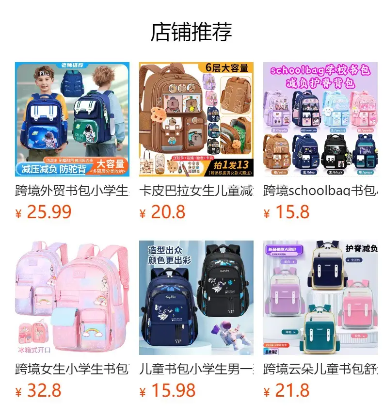 Astronaut Children's Schoolbag for Boys in Grades 1, 2, 3 to 6, Primary School Boys, 2025 New Model Spine-Protecting Backpack — feature 1