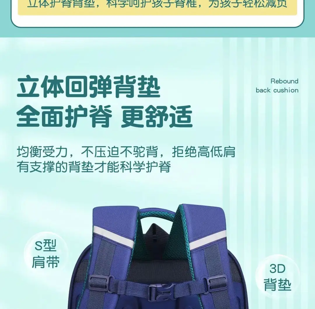 Astronaut Children's Schoolbag for Boys in Grades 1, 2, 3 to 6, Primary School Boys, 2025 New Model Spine-Protecting Backpack — feature 10