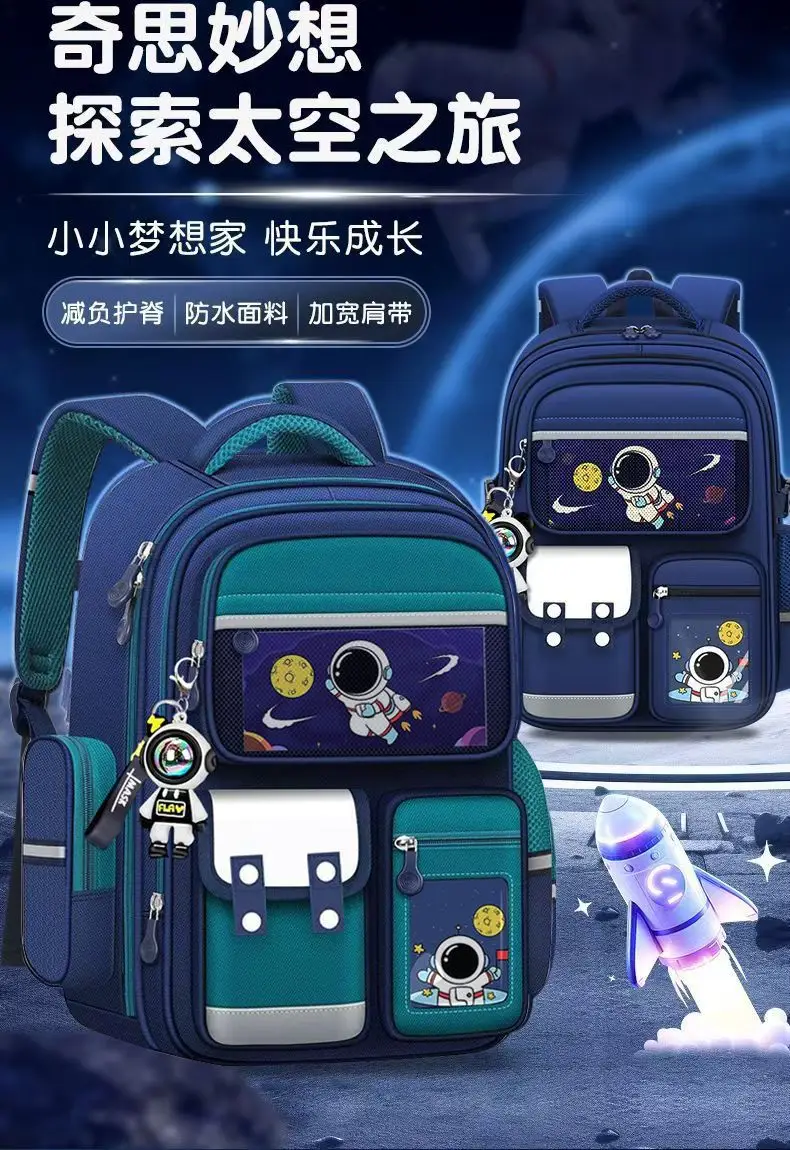 Astronaut Children's Schoolbag for Boys in Grades 1, 2, 3 to 6, Primary School Boys, 2025 New Model Spine-Protecting Backpack — feature 2