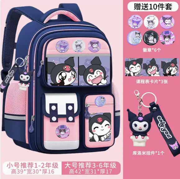 Astronaut Children's Schoolbag for Boys in Grades 1, 2, 3 to 6, Primary School Boys, 2025 New Model Spine-Protecting Backpack