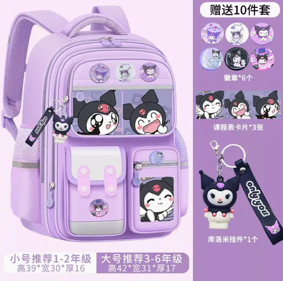 Astronaut Children's Schoolbag for Boys in Grades 1, 2, 3 to 6, Primary School Boys, 2025 New Model Spine-Protecting Backpack