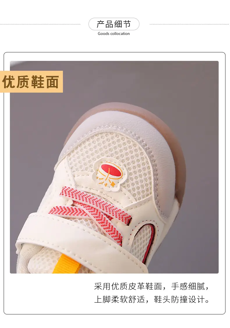 Baby Toddler Shoes Spring and Autum Baby Shoes Soft Sole Toddler Shoes Kidsren's Mesh Shoes Girls' Shoes Boys Summer Mesh — feature 4