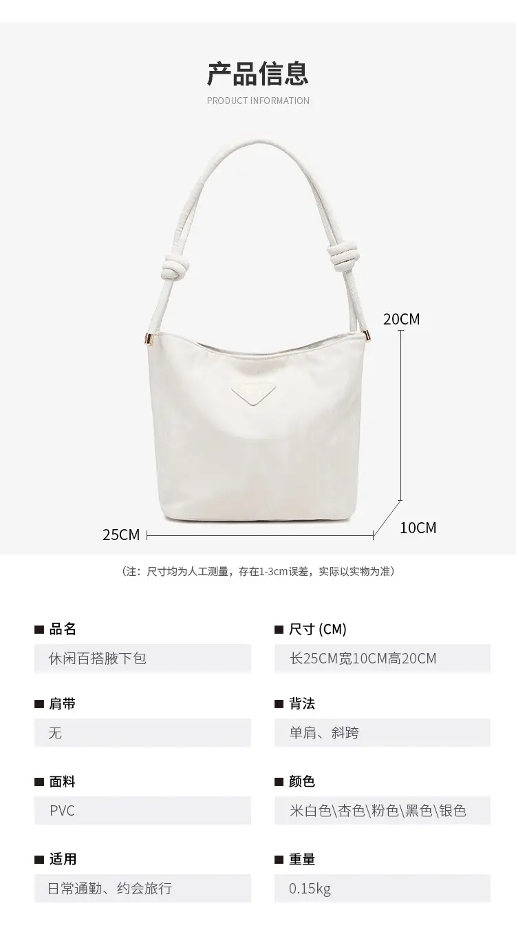White Korean Style Women's Shoulder Bag 2025 — feature 1