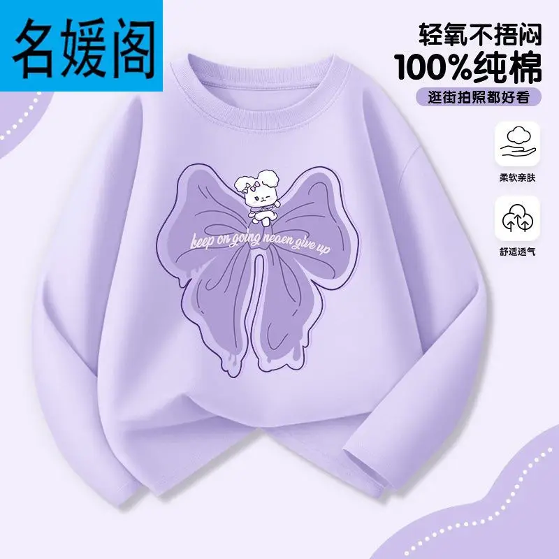 Children's Sportswear Girls Long-Sleeved T-Shirt Clothes 2025 Autum New Style Girls Spring and Autum Pure Cotton Autum Clothes