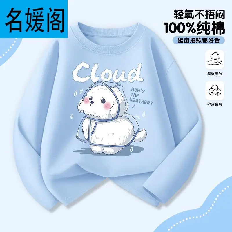 Children's Sportswear Girls Long-Sleeved T-Shirt Clothes 2025 Autum New Style Girls Spring and Autum Pure Cotton Autum Clothes