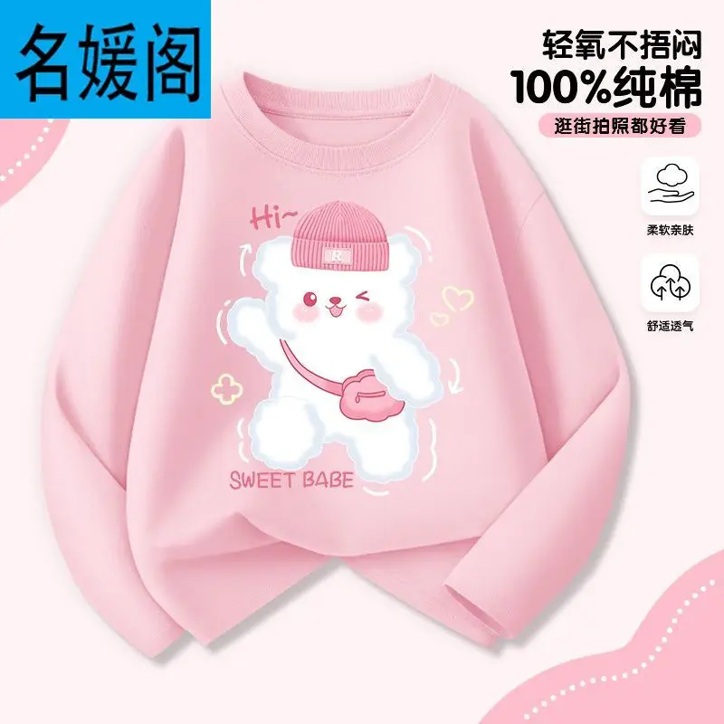 Children's Sportswear Girls Long-Sleeved T-Shirt Clothes 2025 Autum New Style Girls Spring and Autum Pure Cotton Autum Clothes