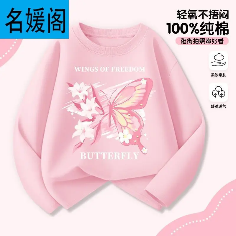 Children's Sportswear Girls Long-Sleeved T-Shirt Clothes 2025 Autum New Style Girls Spring and Autum Pure Cotton Autum Clothes