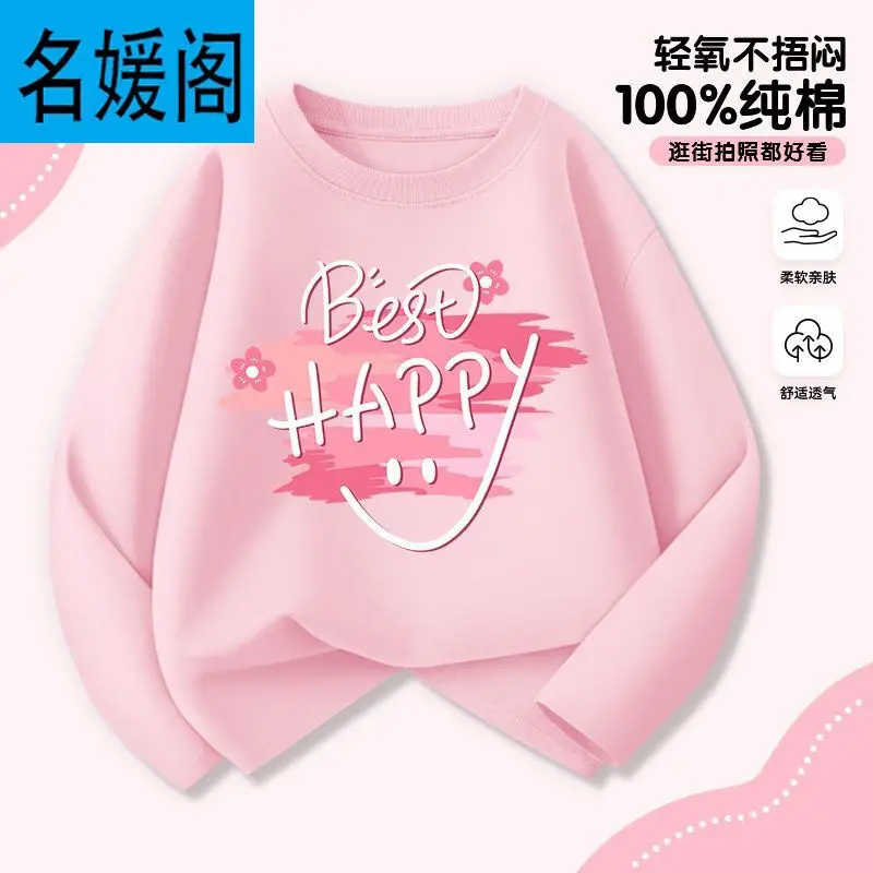 Children's Sportswear Girls Long-Sleeved T-Shirt Clothes 2025 Autum New Style Girls Spring and Autum Pure Cotton Autum Clothes