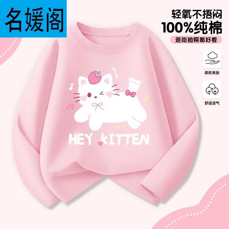 Children's Sportswear Girls Long-Sleeved T-Shirt Clothes 2025 Autum New Style Girls Spring and Autum Pure Cotton Autum Clothes