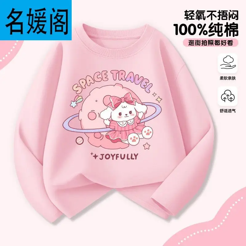 Children's Sportswear Girls Long-Sleeved T-Shirt Clothes 2025 Autum New Style Girls Spring and Autum Pure Cotton Autum Clothes