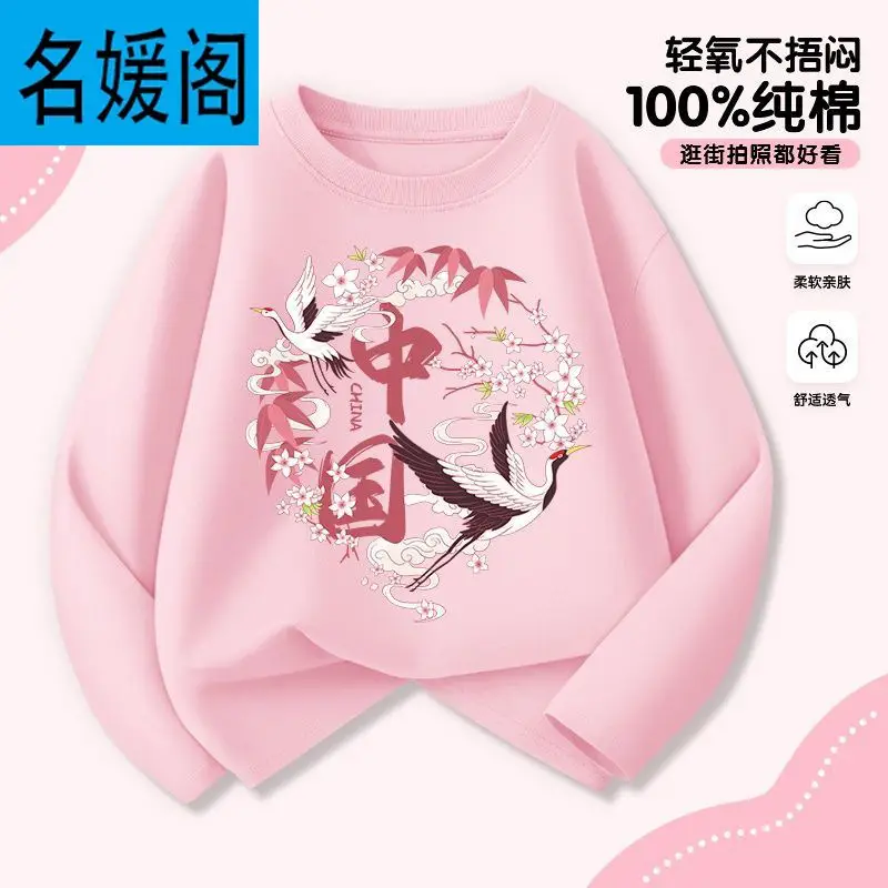 Children's Sportswear Girls Long-Sleeved T-Shirt Clothes 2025 Autum New Style Girls Spring and Autum Pure Cotton Autum Clothes