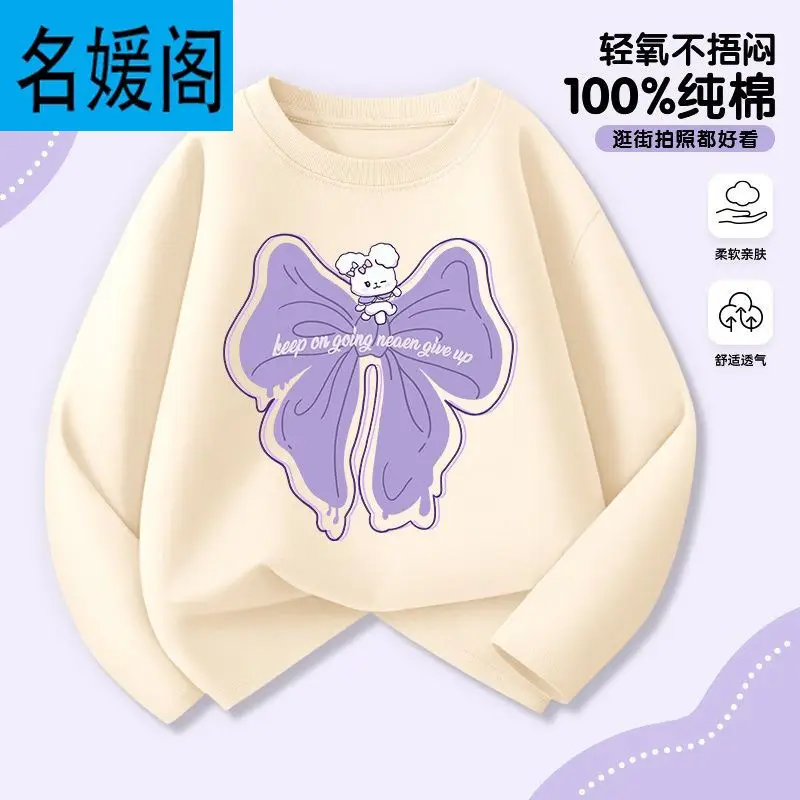 Children's Sportswear Girls Long-Sleeved T-Shirt Clothes 2025 Autum New Style Girls Spring and Autum Pure Cotton Autum Clothes