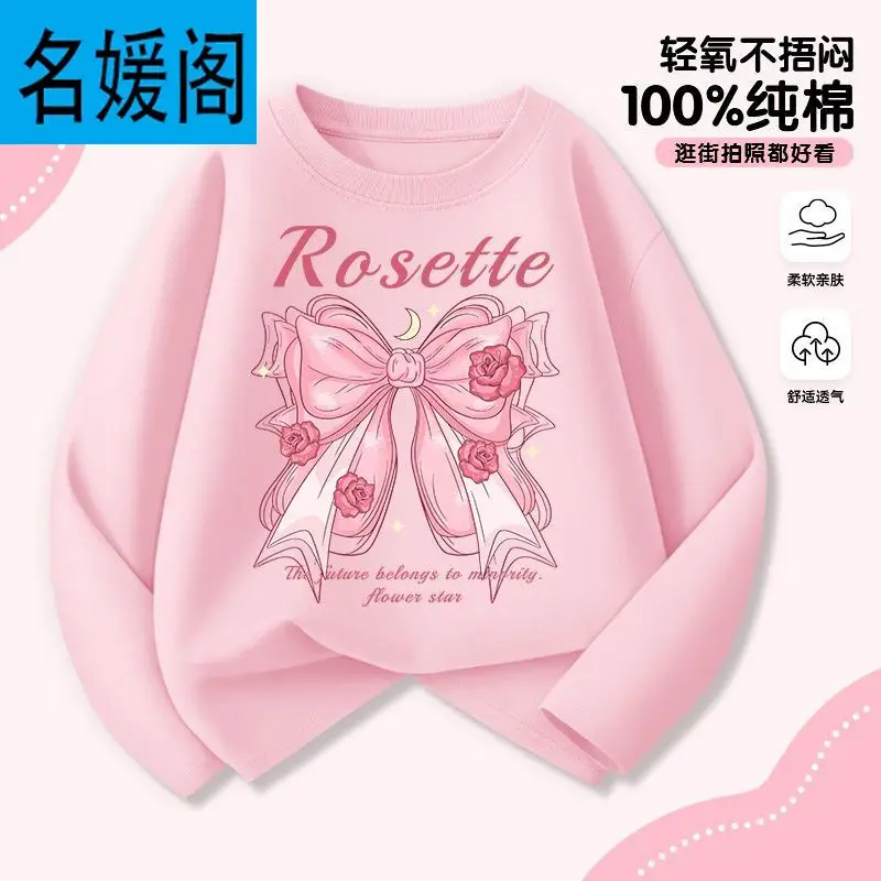 Children's Sportswear Girls Long-Sleeved T-Shirt Clothes 2025 Autum New Style Girls Spring and Autum Pure Cotton Autum Clothes