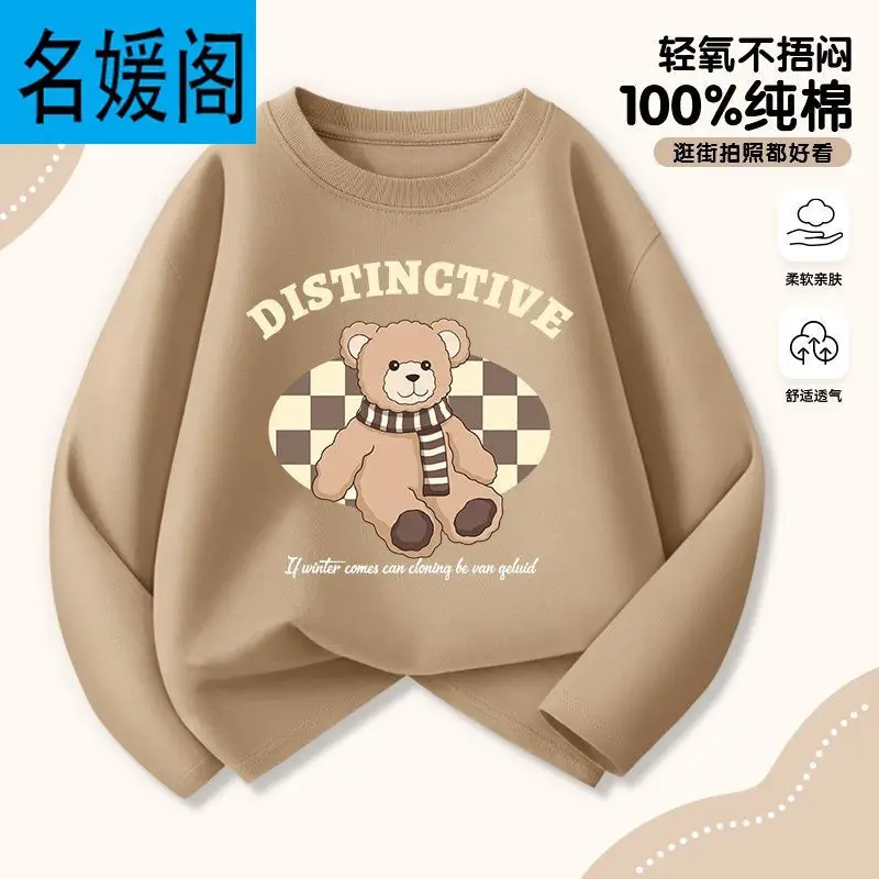 Children's Sportswear Girls Long-Sleeved T-Shirt Clothes 2025 Autum New Style Girls Spring and Autum Pure Cotton Autum Clothes