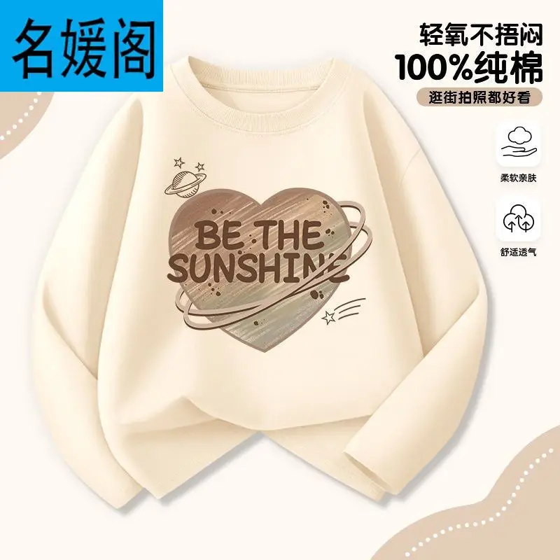Children's Sportswear Girls Long-Sleeved T-Shirt Clothes 2025 Autum New Style Girls Spring and Autum Pure Cotton Autum Clothes