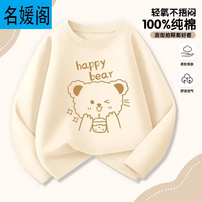 Children's Sportswear Girls Long-Sleeved T-Shirt Clothes 2025 Autum New Style Girls Spring and Autum Pure Cotton Autum Clothes