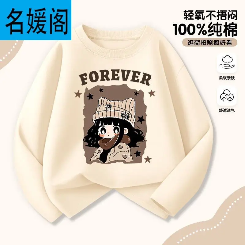 Children's Sportswear Girls Long-Sleeved T-Shirt Clothes 2025 Autum New Style Girls Spring and Autum Pure Cotton Autum Clothes