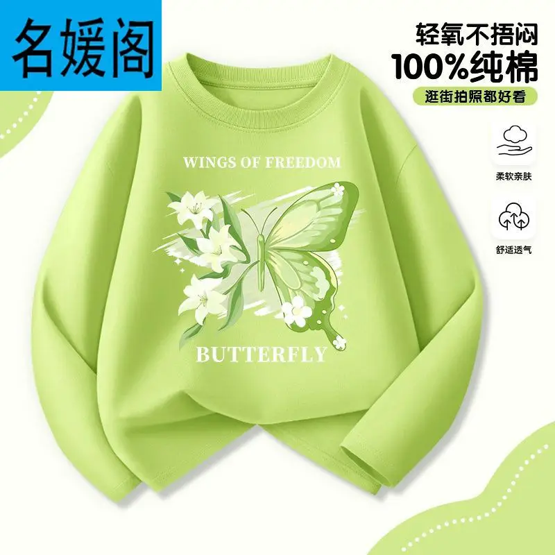 Children's Sportswear Girls Long-Sleeved T-Shirt Clothes 2025 Autum New Style Girls Spring and Autum Pure Cotton Autum Clothes