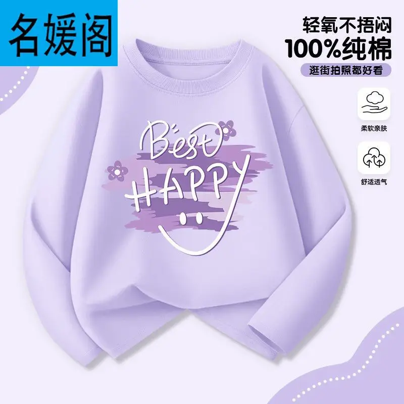 Children's Sportswear Girls Long-Sleeved T-Shirt Clothes 2025 Autum New Style Girls Spring and Autum Pure Cotton Autum Clothes
