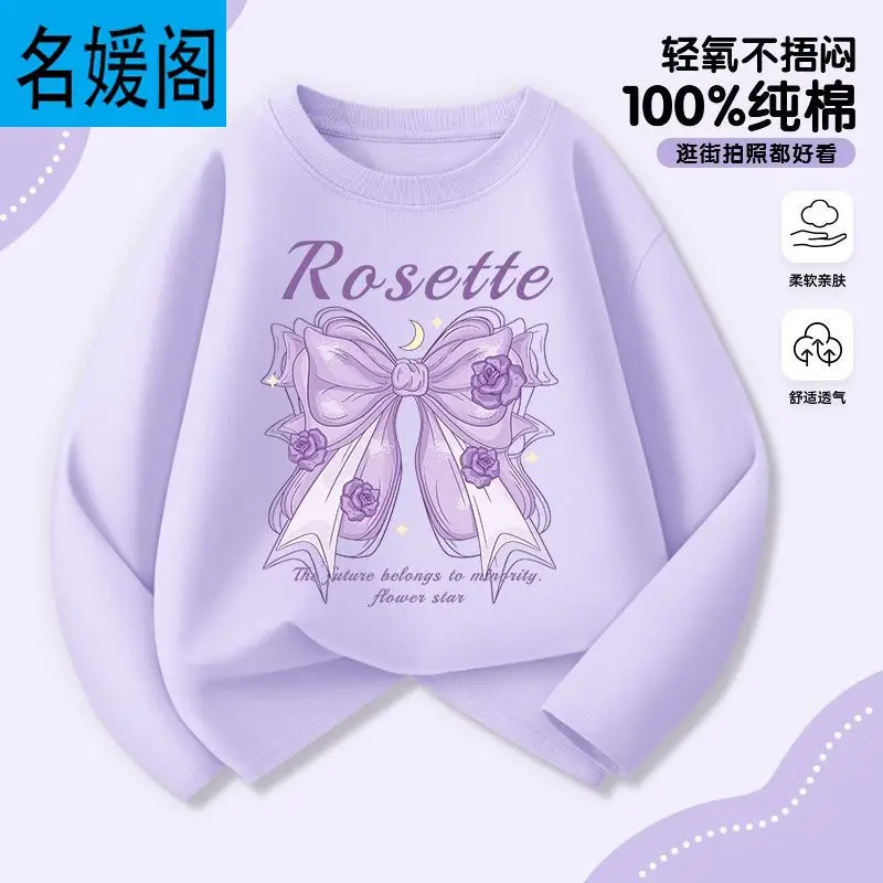 Children's Sportswear Girls Long-Sleeved T-Shirt Clothes 2025 Autum New Style Girls Spring and Autum Pure Cotton Autum Clothes