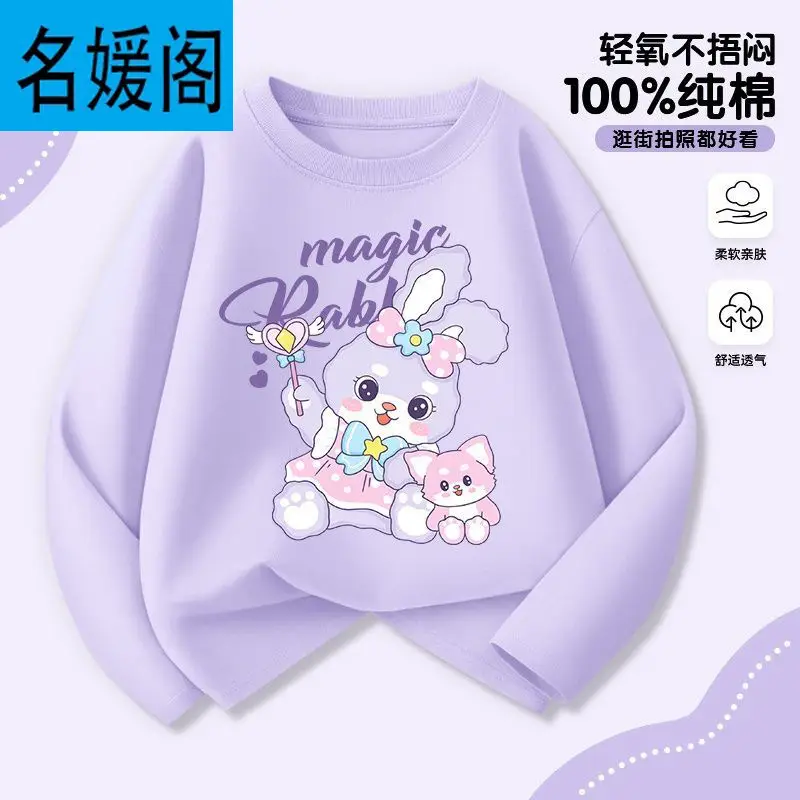 Children's Sportswear Girls Long-Sleeved T-Shirt Clothes 2025 Autum New Style Girls Spring and Autum Pure Cotton Autum Clothes