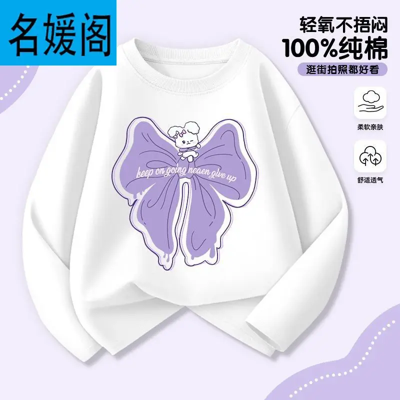 Children's Sportswear Girls Long-Sleeved T-Shirt Clothes 2025 Autum New Style Girls Spring and Autum Pure Cotton Autum Clothes