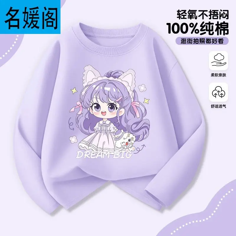 Children's Sportswear Girls Long-Sleeved T-Shirt Clothes 2025 Autum New Style Girls Spring and Autum Pure Cotton Autum Clothes