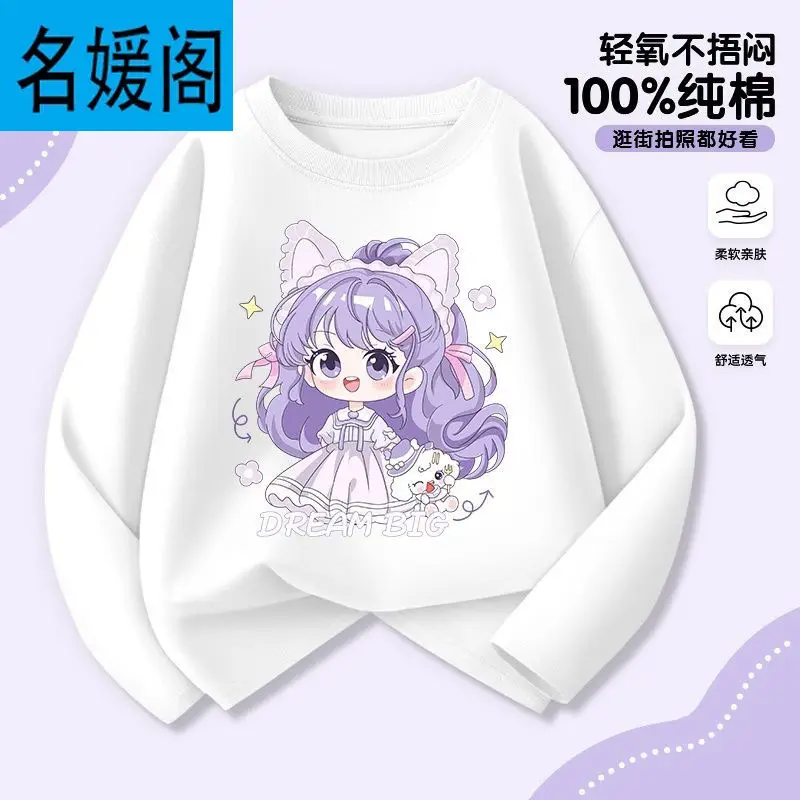 Children's Sportswear Girls Long-Sleeved T-Shirt Clothes 2025 Autum New Style Girls Spring and Autum Pure Cotton Autum Clothes