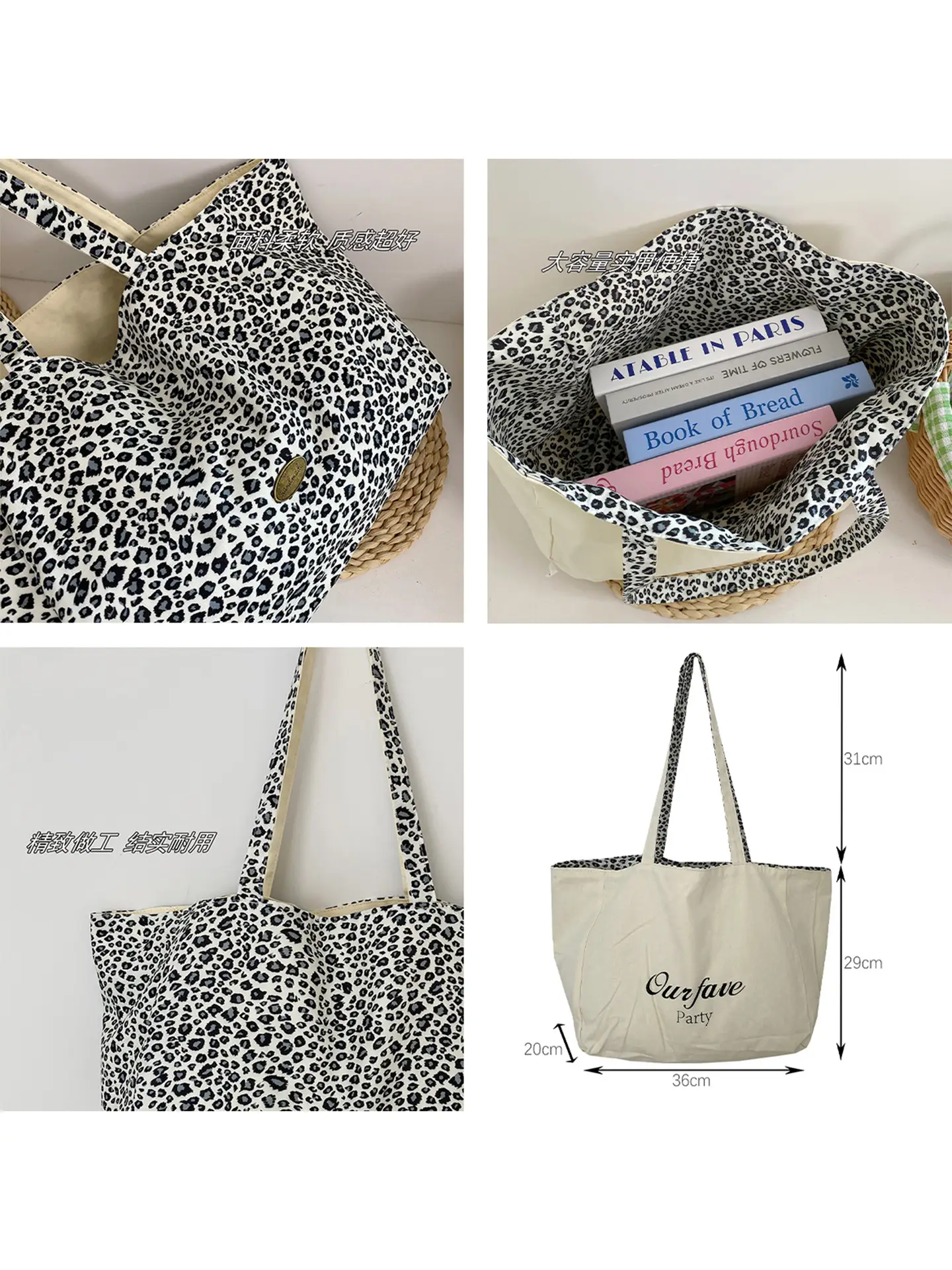 Retro Leopard Print Double-Sided Shoulder Bag for Women - Image 10