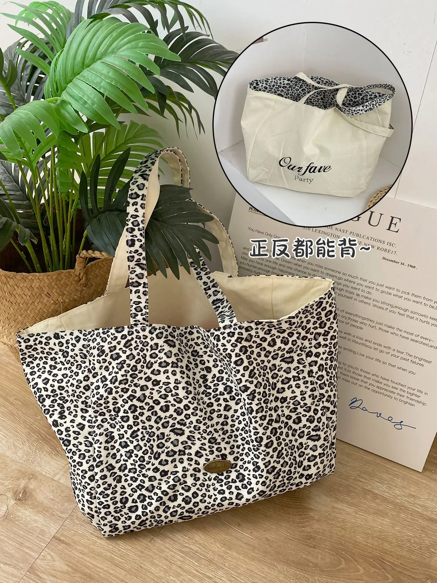 Retro Leopard Print Double-Sided Shoulder Bag for Women - Image 3