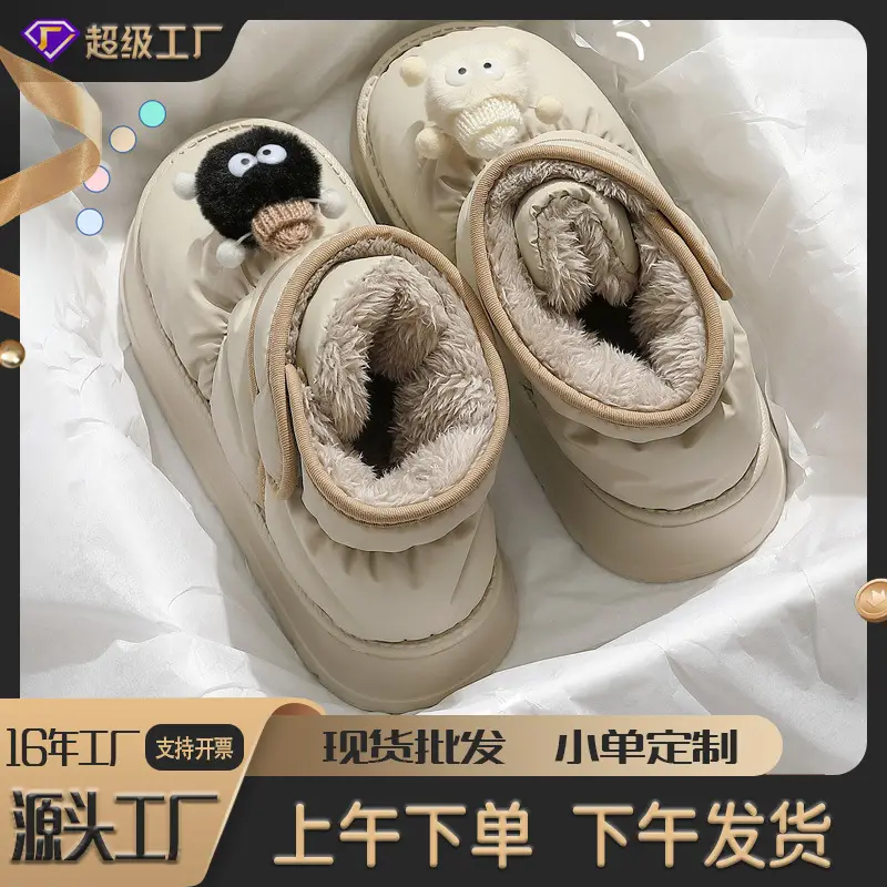 Couple's Slippers with Heel, Cotton Slippers for Home, Autumn and Winter Thick-Soled Cotton Slippers, Cartoon Slippers for Men and Women, Home Cotton Shoes - Image 7
