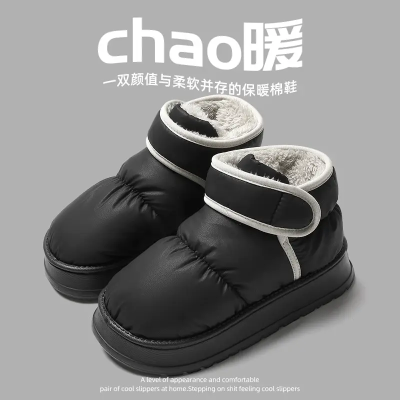 Couple's Slippers with Heel, Cotton Slippers for Home, Autumn and Winter Thick-Soled Cotton Slippers, Cartoon Slippers for Men and Women, Home Cotton Shoes - Image 5