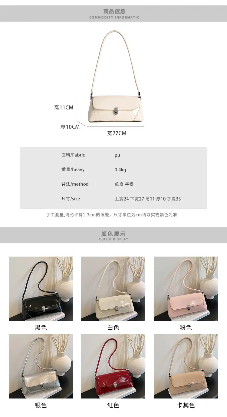 Women's Beige Textured Crossbody Bag 2025 Summer — feature 4
