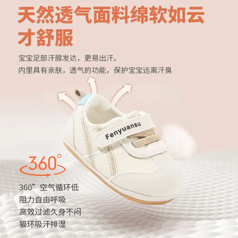 New Baby Shoes for 0-1 Year Old Baby Toddler
