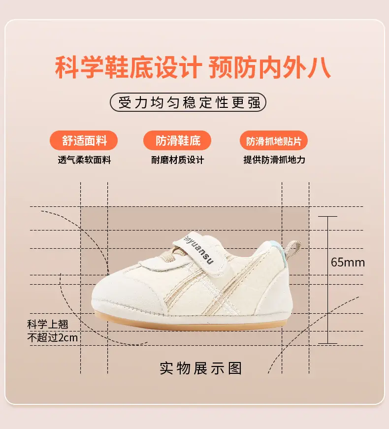 New Baby Shoes for 0-1 Year Old Baby Toddler — feature 20