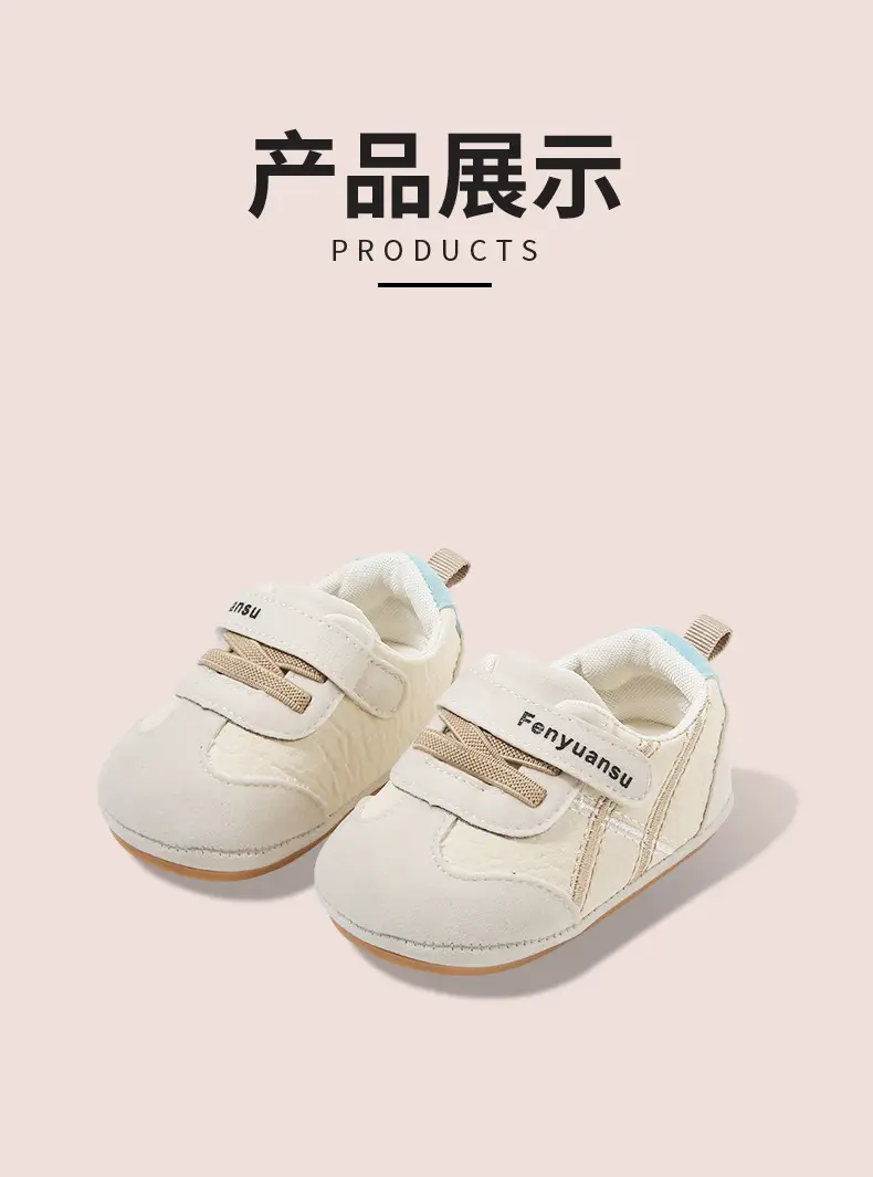 New Baby Shoes for 0-1 Year Old Baby Toddler — feature 21