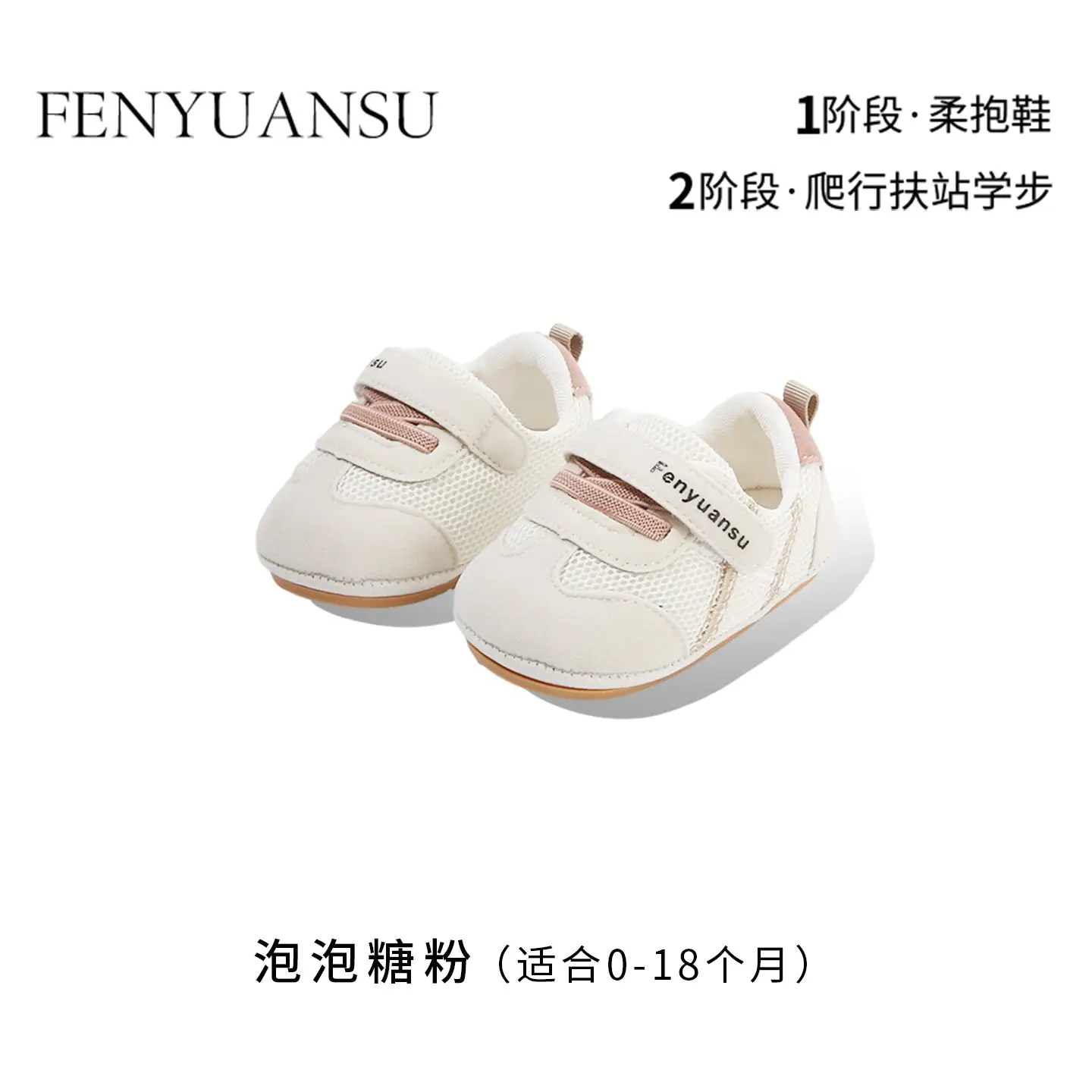 New Baby Shoes for 0-1 Year Old Baby Toddler