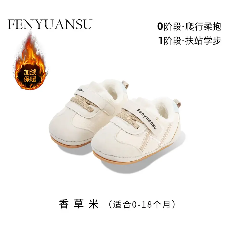 New Baby Shoes for 0-1 Year Old Baby Toddler