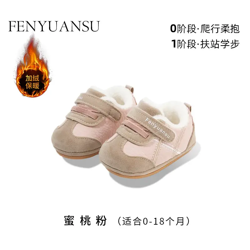 New Baby Shoes for 0-1 Year Old Baby Toddler