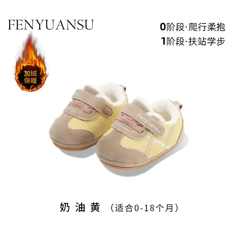 New Baby Shoes for 0-1 Year Old Baby Toddler