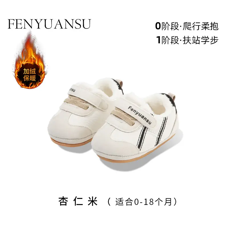 New Baby Shoes for 0-1 Year Old Baby Toddler