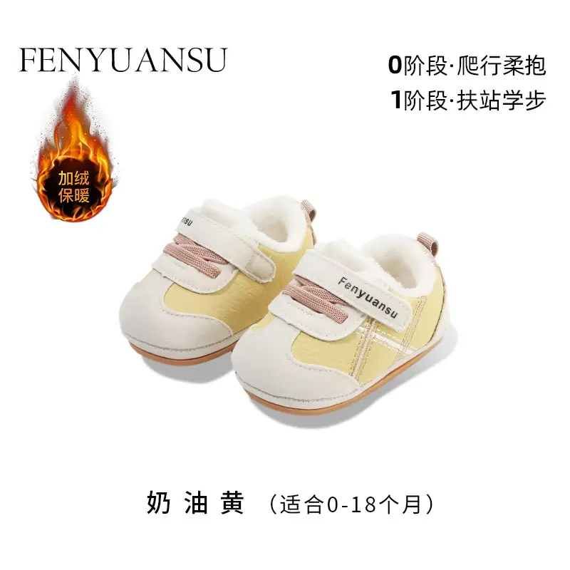 New Baby Shoes for 0-1 Year Old Baby Toddler