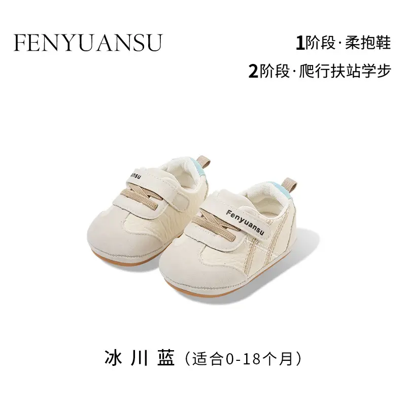 New Baby Shoes for 0-1 Year Old Baby Toddler