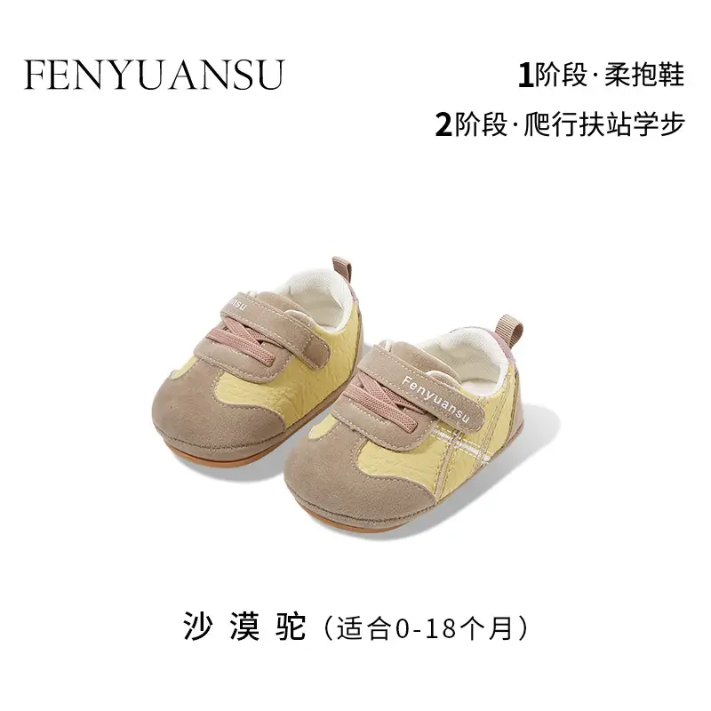New Baby Shoes for 0-1 Year Old Baby Toddler