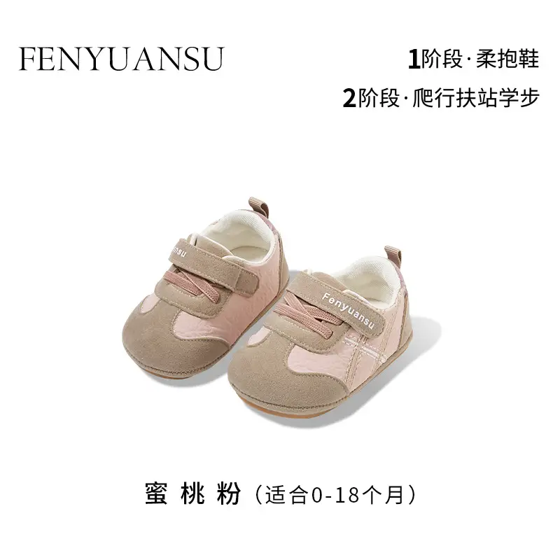New Baby Shoes for 0-1 Year Old Baby Toddler